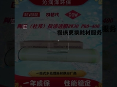 Acessórios de colunas de membrana